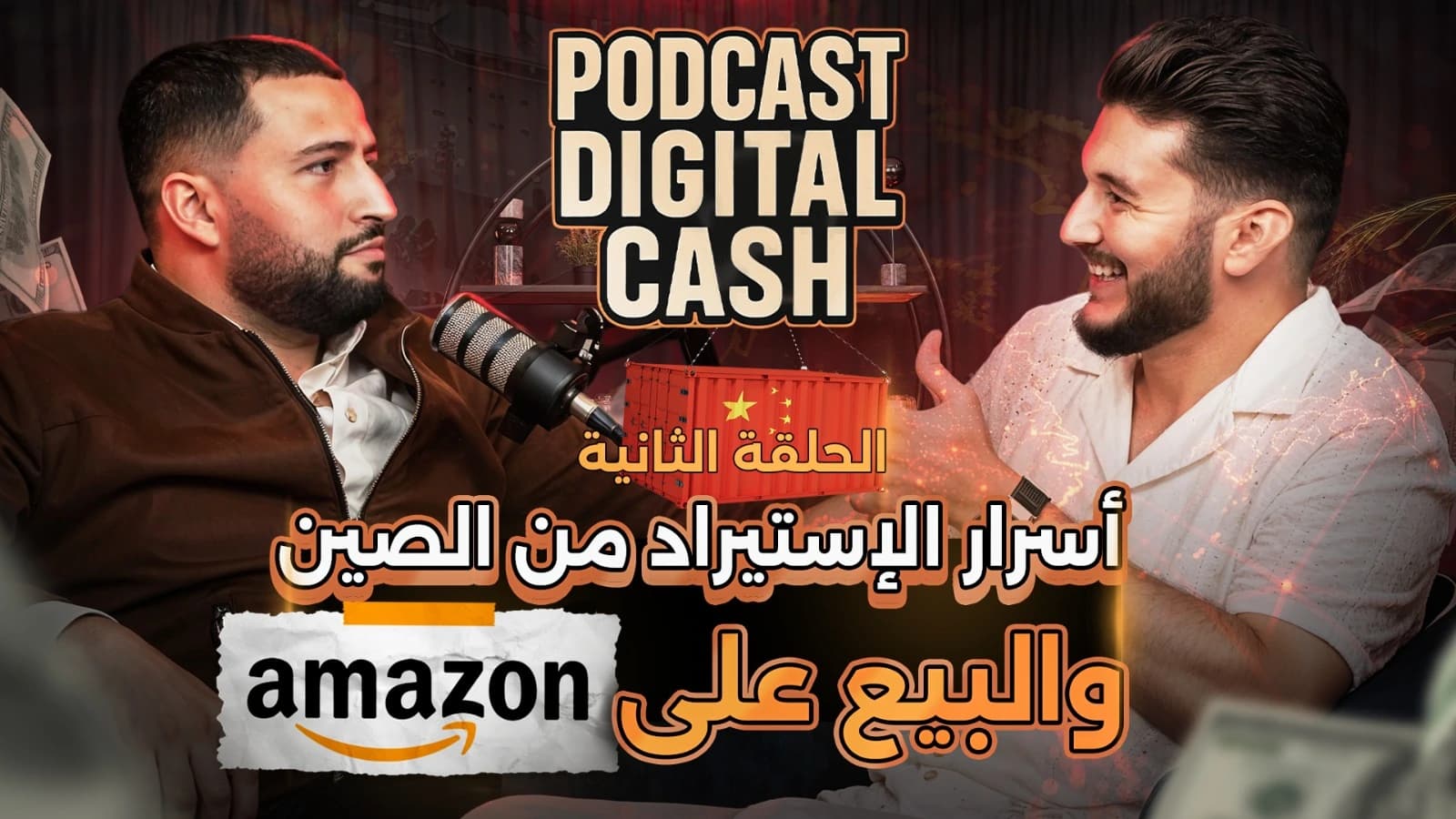 Youtube poster