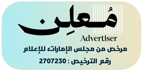 Amazon Moalan Partner